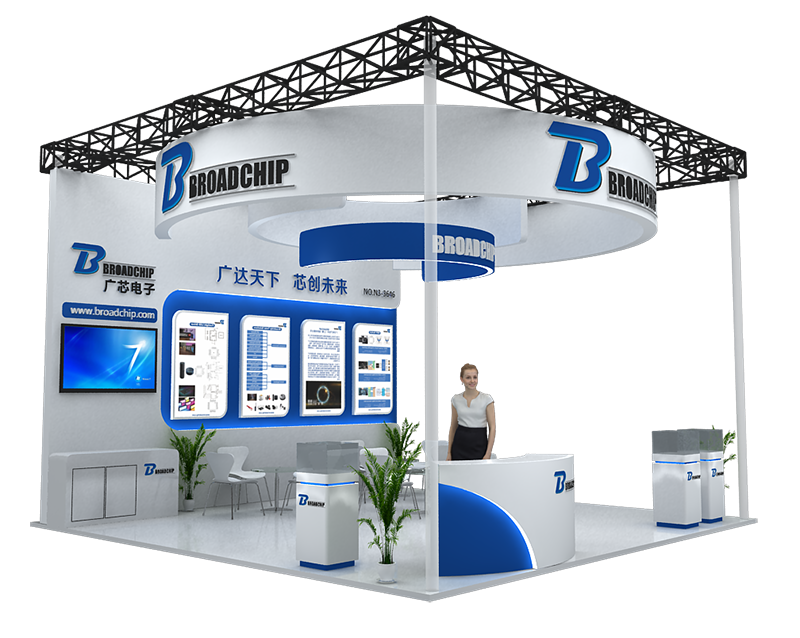 廣芯展臺確認圖_2021慕尼黑上海電子展 (2).png